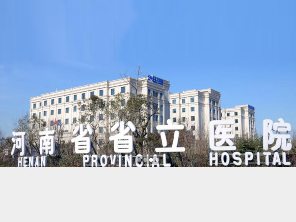 河南省立醫院（港區CR區）暖通工程